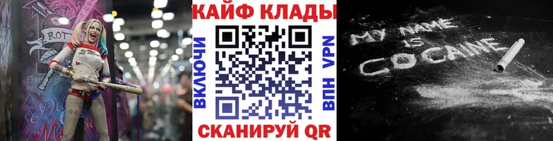 Названия наркотиков Гороховец COCAIN Alpha PVP Каннабис Галлюциногенные грибы Меф АМФЕТАМИН