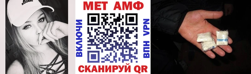 Amphetamine VHQ  Гороховец 