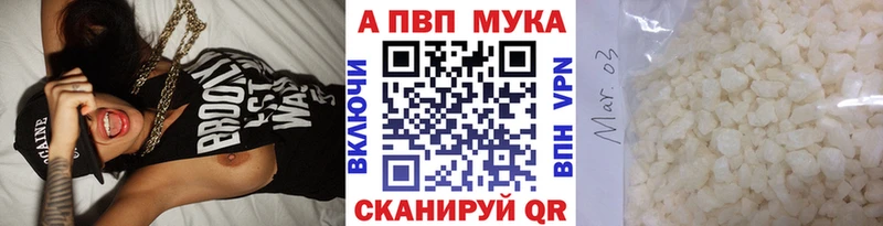 блэк спрут как зайти  купить наркоту  Гороховец  Alpha PVP VHQ 