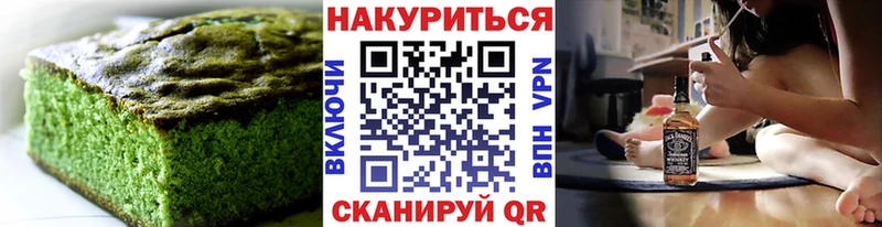 Cannafood марихуана  Гороховец 