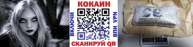 КОКАИН Columbia  хочу   Гороховец 
