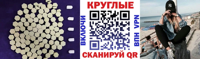 Ecstasy Punisher Гороховец