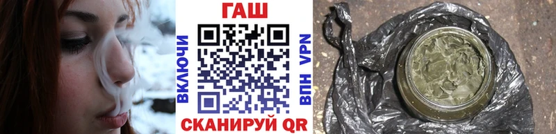 mega ТОР  Гороховец  ГАШИШ хэш 