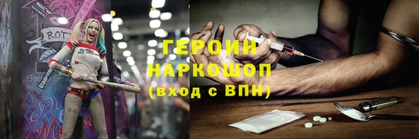 соль ск Белоозёрский
