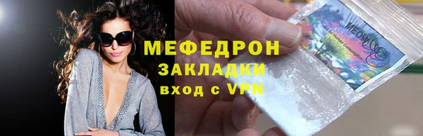 твердый Беломорск
