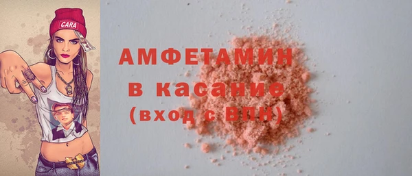 кристаллы Белокуриха