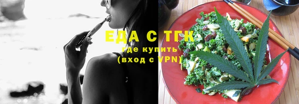 соль ск Белоозёрский
