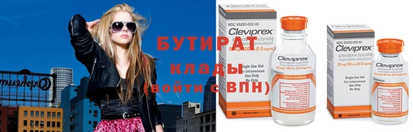 кристаллы Белокуриха