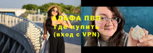 прущие крисы Богородск