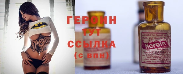 кристаллы Белокуриха