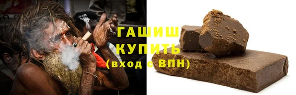 соль ск Белоозёрский