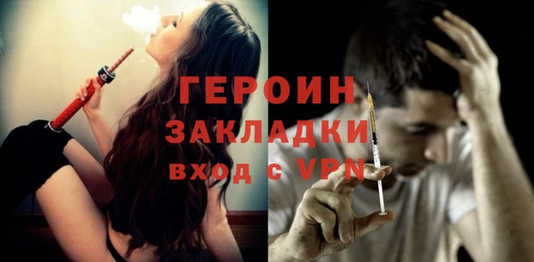 тгк Видное