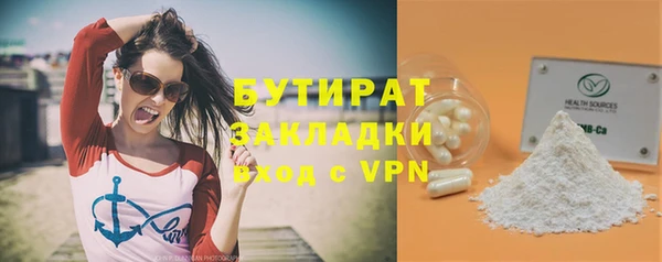 соль ск Белоозёрский