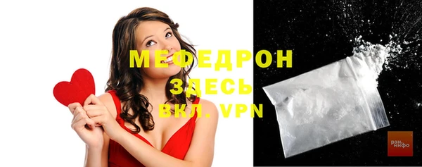 соль ск Белоозёрский