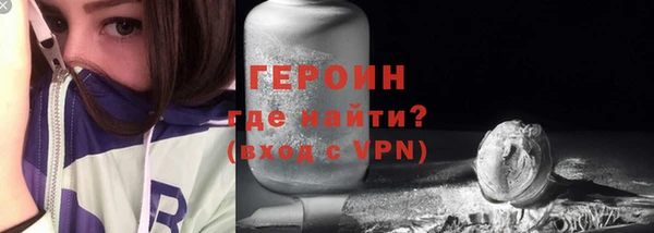 тгк Волосово