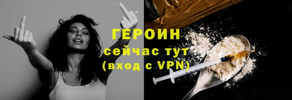 герыч Богданович