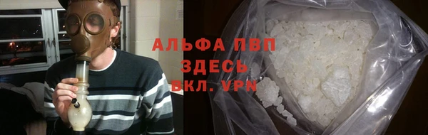 прущие крисы Богородск