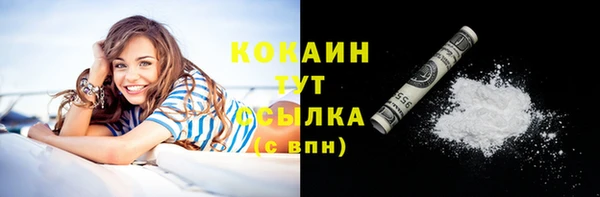 твердый Беломорск