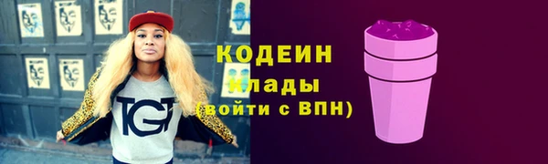 тгк Видное
