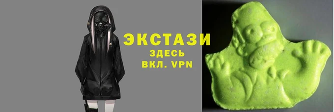 кристаллы Весьегонск