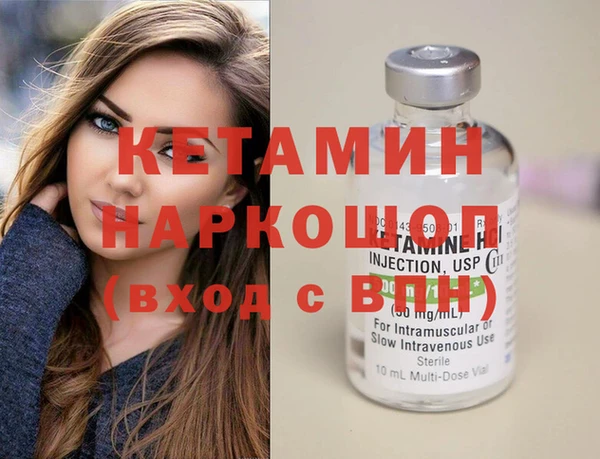 соль ск Белоозёрский