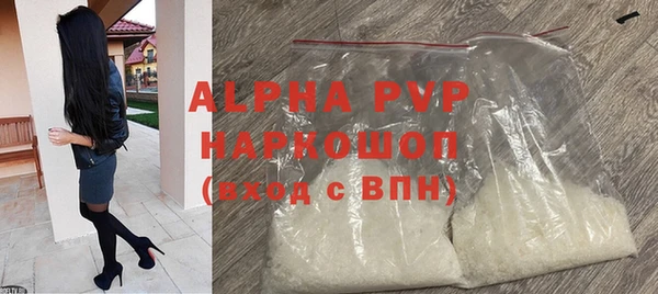 МДПВ Балахна