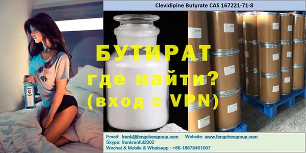МДПВ Богородицк