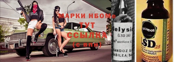 соль ск Белоозёрский