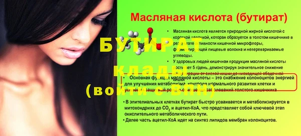 кристаллы Белокуриха