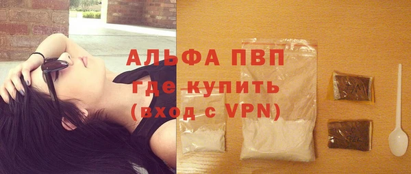 соль ск Белоозёрский