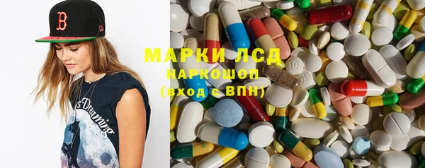 кристаллы Белокуриха