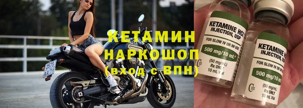 кристаллы Белокуриха