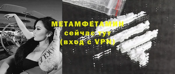 кристаллы Белокуриха