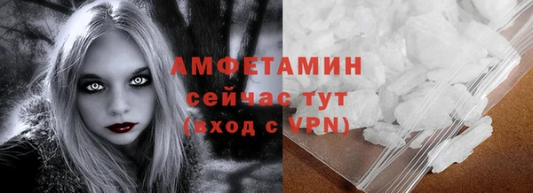 кристаллы Белокуриха
