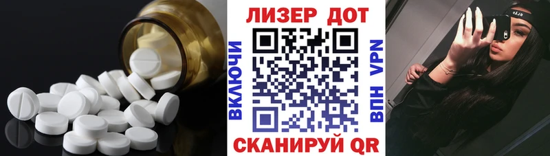 купить   Гороховец  Лсд 25 экстази кислота 