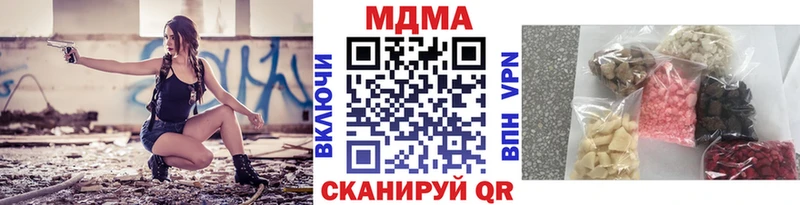 MDMA Molly  Гороховец 