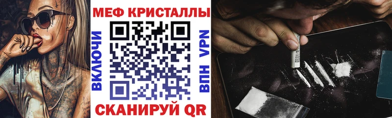 Меф VHQ mega ссылка Гороховец наркота