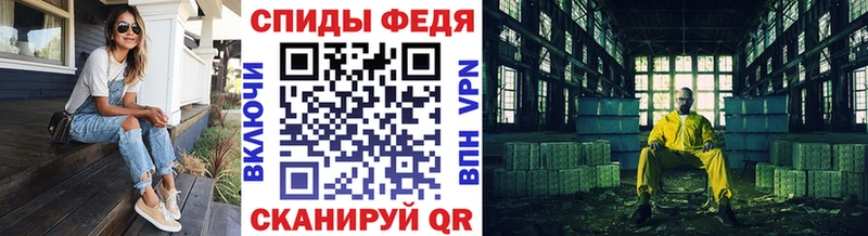 МЕГА tor  Гороховец  Первитин мет 