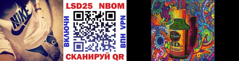 купить наркотик  Гороховец  Марки 25I-NBOMe 1,5мг 
